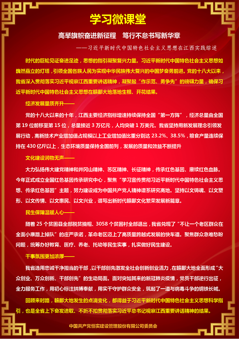 微信图片_20220718083831.png