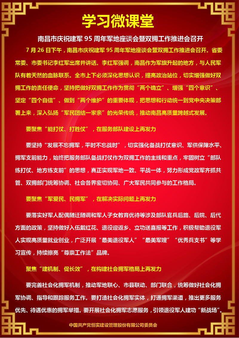 微信图片_20220729084056.png