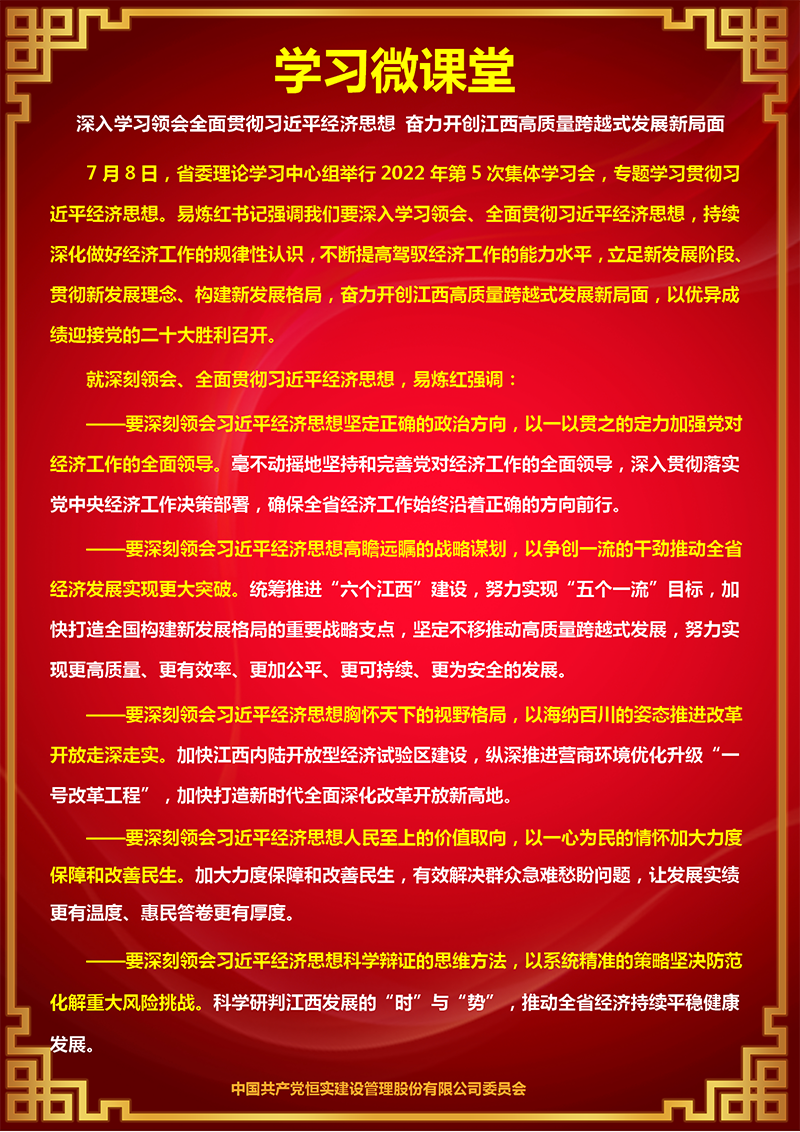 微信图片_20220812114816.png