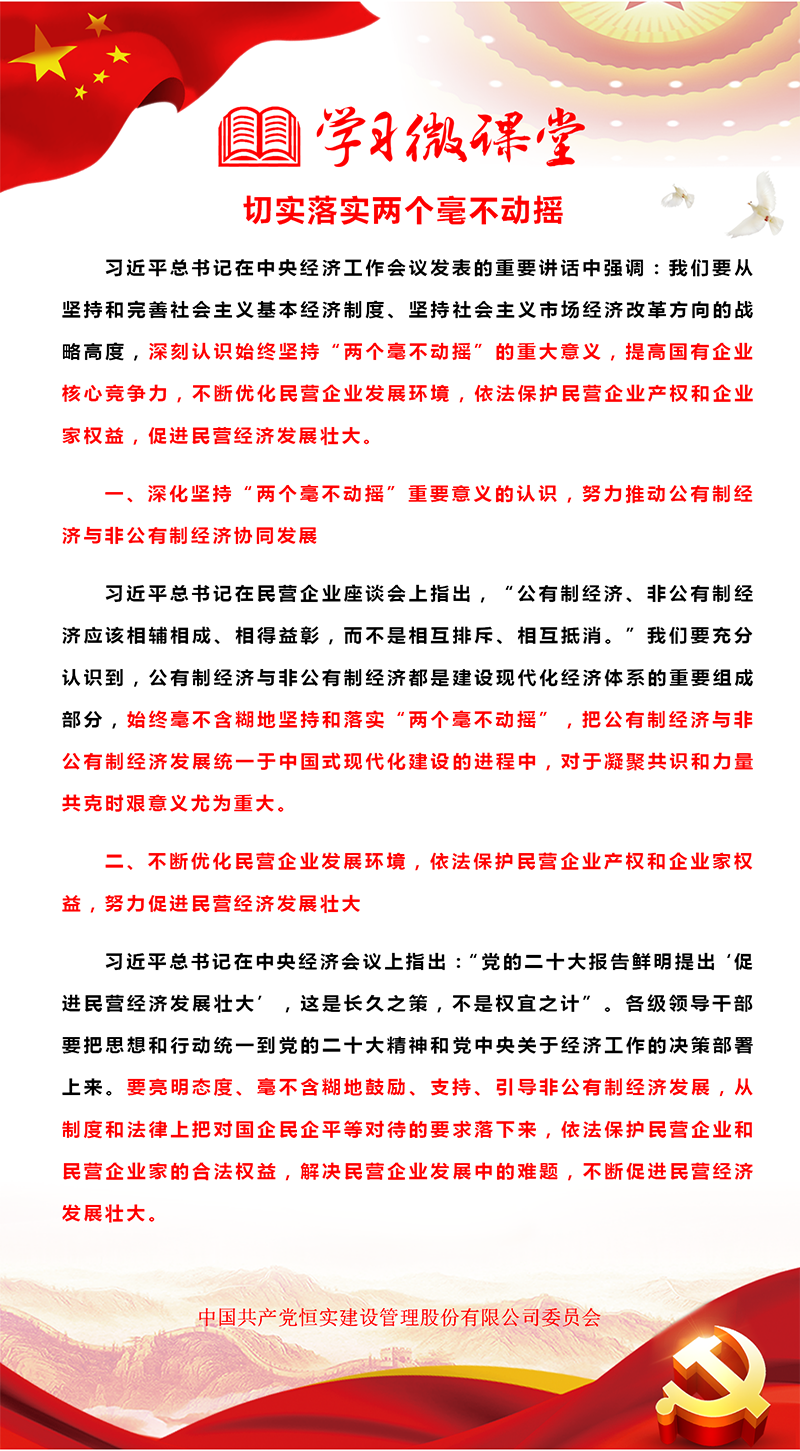 微信图片_20221230145212.png