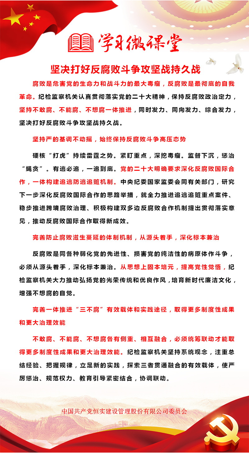 微信图片_20230109101551.png