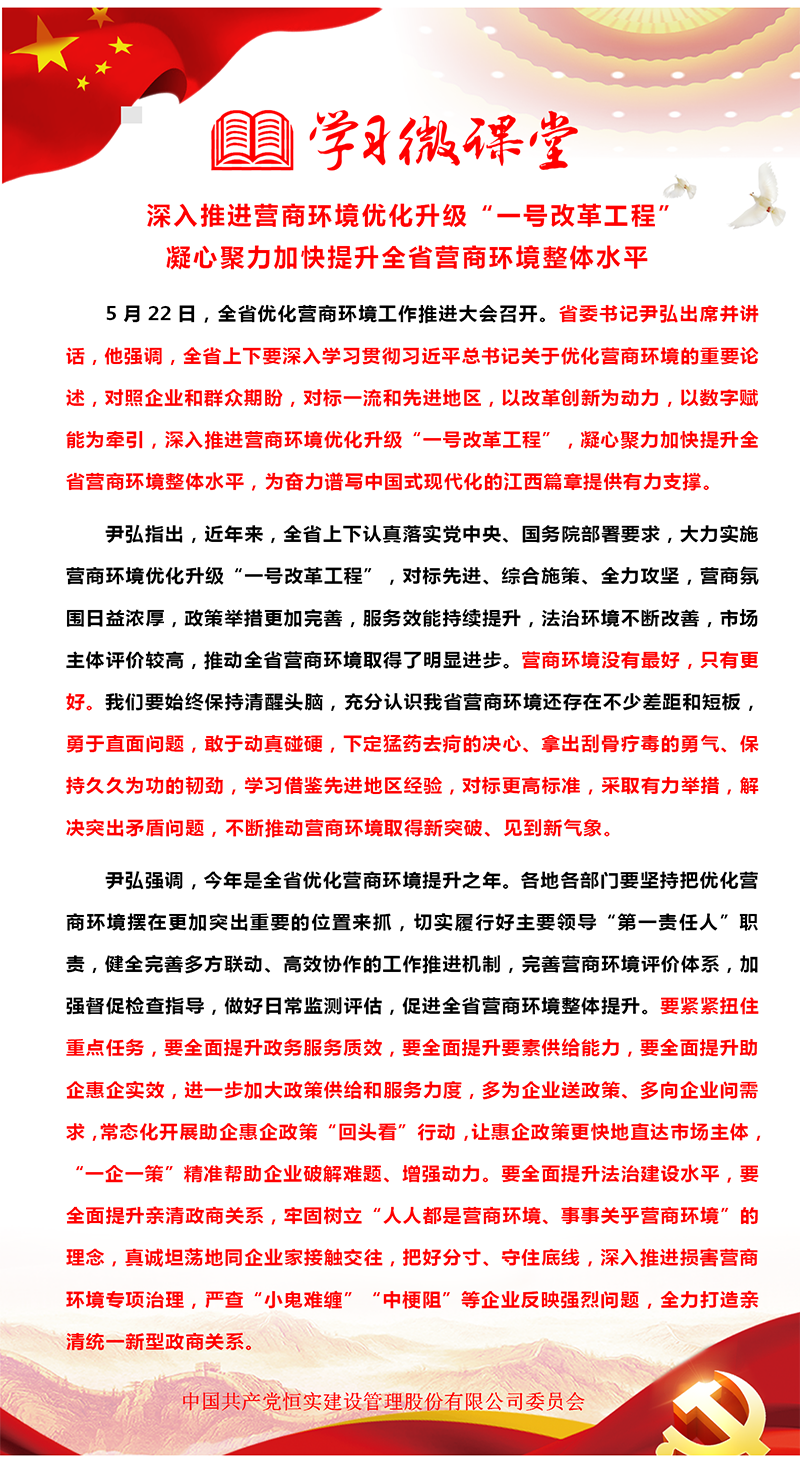 微信图片_20230530142829.png