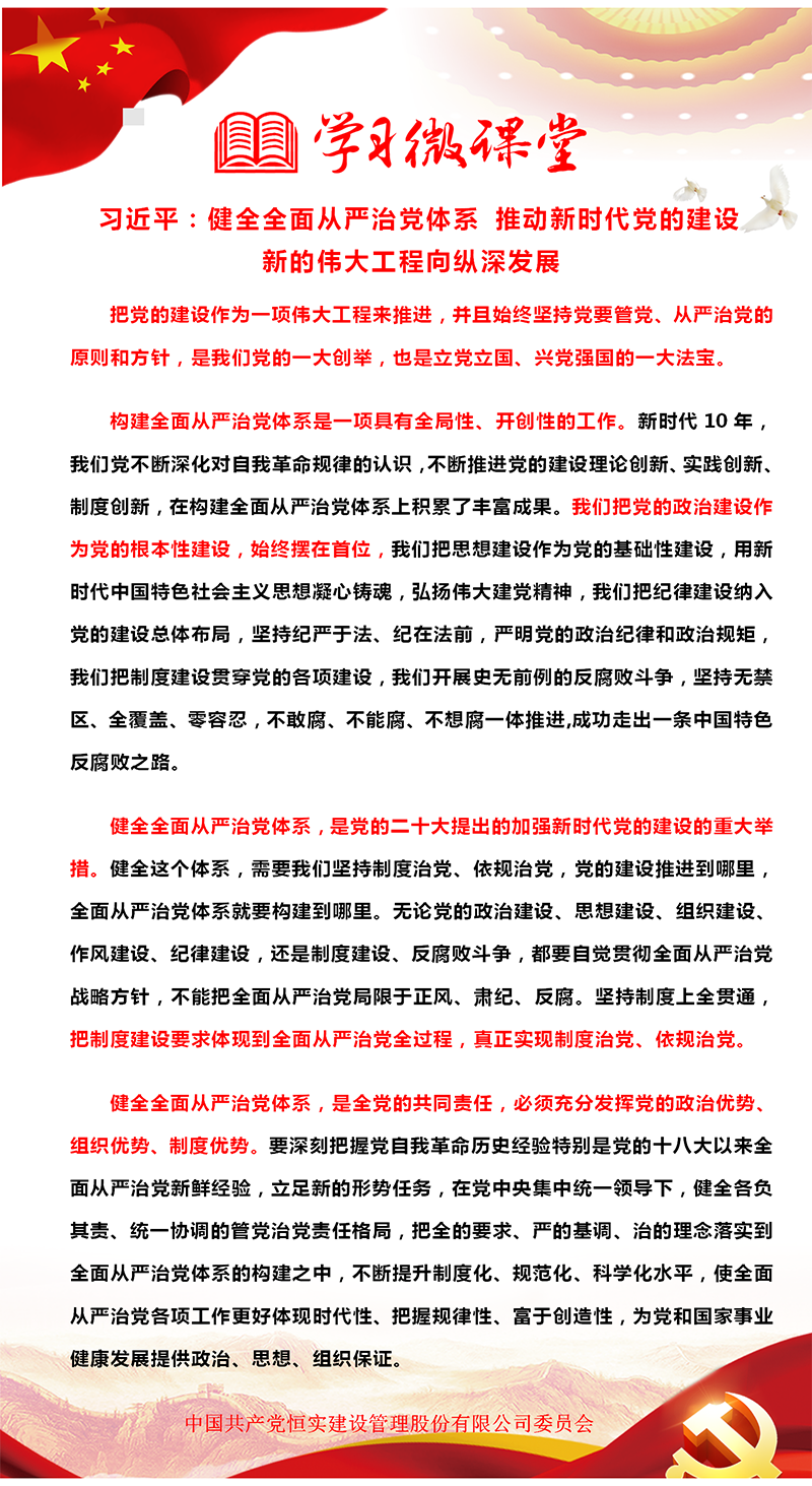 微信图片_20230627173228.png