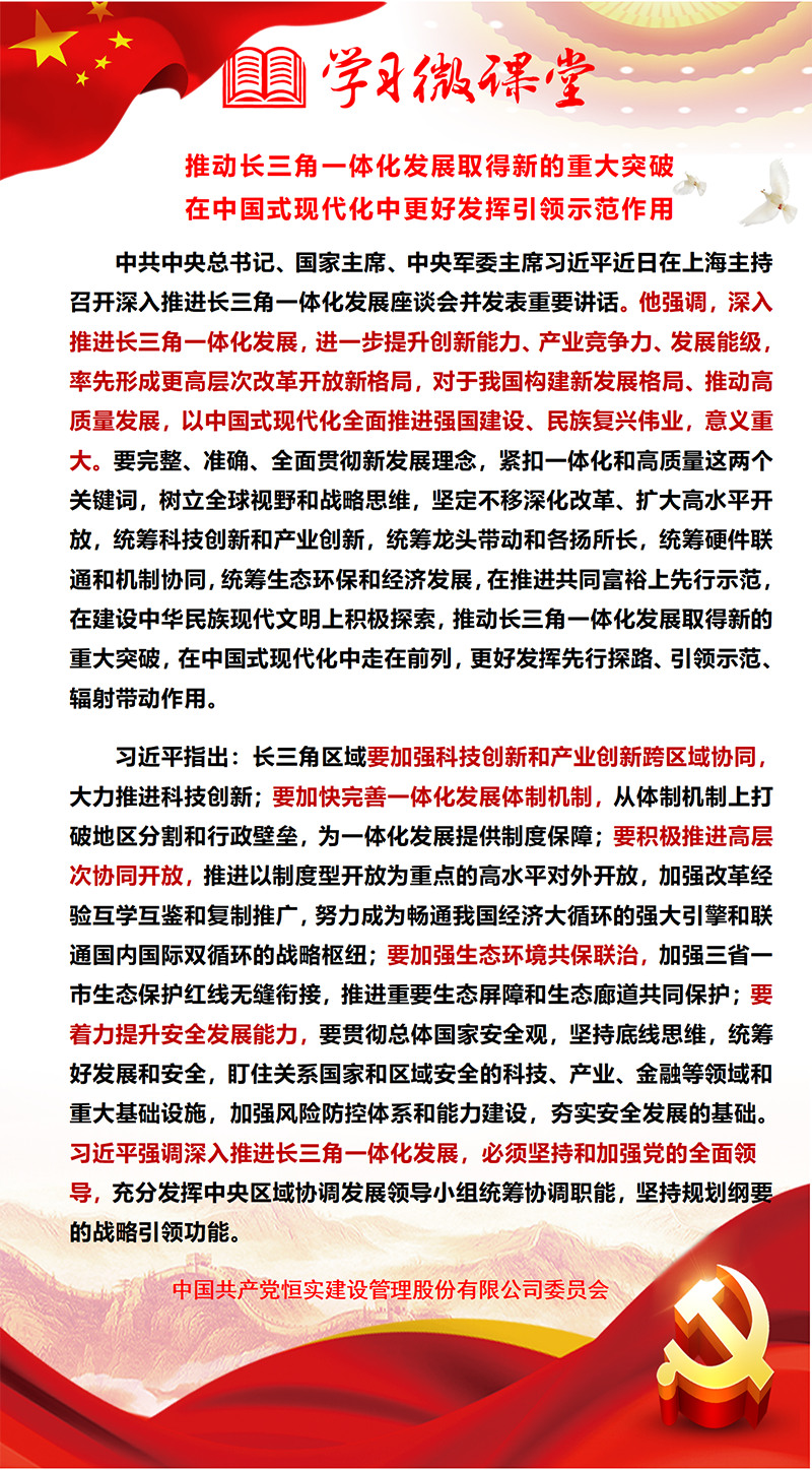 微信图片_20240131114149.png